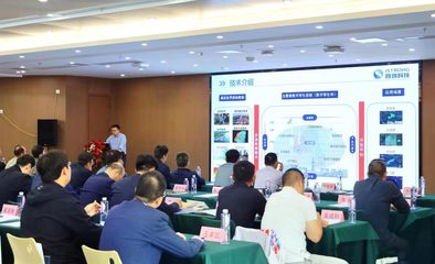 水文測報(bào)技術(shù)研討會(huì)在徐州電子信息產(chǎn)業(yè)園召開