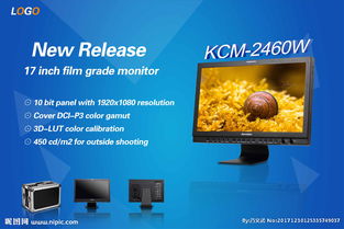 科技產(chǎn)品海報賞析 以視覺設(shè)計驅(qū)動技術(shù)交流